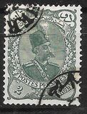 [Nasser-Edin Shah Qajar, type U8]