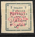 [Not Issued Stamps Handstamp Overprinted, tip ANN2]