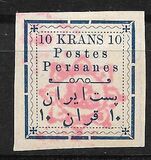 [Not Issued Stamps Handstamp Overprinted, type ANN8]
