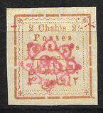 [Not Issued Stamps Handstamp Overprinted, type ANN1]