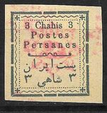 [Not Issued Stamps Handstamp Overprinted, type ANN2]