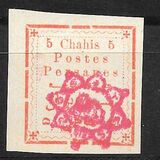 [Not Issued Stamps Handstamp Overprinted, type ANN3]