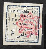 [Not Issued Stamps Handstamp Overprinted, type ANN5]