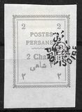 [Postage Stamps for Tabriz - Not Issued Stamps Handstamped, tip AOW1]