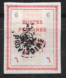 [Postage Stamps for Tabriz - Not Issued Stamps Handstamped, tip AOW3]