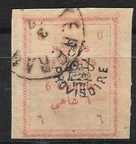 [Postage Stamps for Tabriz - Not Issued Stamps Handstamped, tip AOW3]
