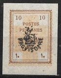 [Postage Stamps for Tabriz - Not Issued Stamps Handstamped, tip AOW4]
