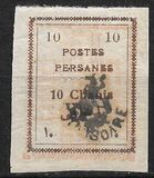 [Postage Stamps for Tabriz - Not Issued Stamps Handstamped, tip AOW4]