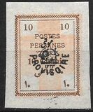 [Postage Stamps for Tabriz - Not Issued Stamps Handstamped, tip AOW4]