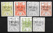 [Not Issued Stamps Overprinted, प्रकार ATX]