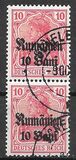 [German Empire Postage Stamps Surcharged & Overprinted "Rumanien", type C1]