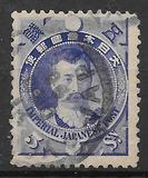 [Victory in Japanese-Chinese War, type AI]