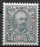 [No 41-50 Overprinted - 1905 - Higher than C in Constitution, YCTAB 9¾mm long, Scrivi G15]