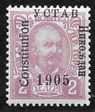[No 41-50 Overprinted - 1905 Higher than C in Constitution - YCTAB 11½mm long, Вид G21]