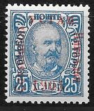 [No 41-50 Overprinted - 1905 Higher than C in Constitution - YCTAB 11½mm long, Вид G24]