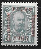 [No 41-50 Overprinted - 1905 Higher than C in Constitution - YCTAB 11½mm long, Вид G25]