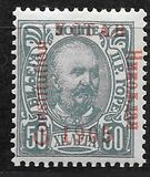 [No 41-50 Overprinted - 1905 Higher than C in Constitution - YCTAB 11½mm long, Вид G25]