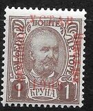 [No 41-50 Overprinted - 1905 Higher than C in Constitution - YCTAB 11½mm long, Вид G26]