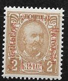 [No 41-50 Overprinted - 1905 Higher than C in Constitution - YCTAB 11½mm long, Вид G27]