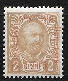 [No 41-50 Overprinted - 1905 Higher than C in Constitution - YCTAB 11½mm long, Вид G27]