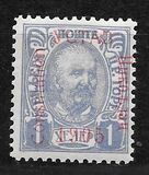 [No 41-50 Overprinted - 1905 Higher than C in Constitution - YCTAB 10½mm long, Вид G30]