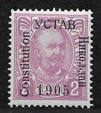 [No 41-50 Overprinted - 1905 Higher than C in Constitution - YCTAB 10½mm long, Вид G31]