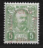 [No 41-50 Overprinted - 1905 Higher than C in Constitution - YCTAB 10½mm long, Вид G32]