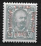 [No 41-50 Overprinted - 1905 Higher than C in Constitution - YCTAB 10½mm long, Вид G35]