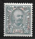 [No 41-50 Overprinted - 1905 Higher than C in Constitution - YCTAB 10½mm long, Вид G35]
