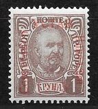 [No 41-50 Overprinted - 1905 Higher than C in Constitution - YCTAB 10½mm long, Вид G36]