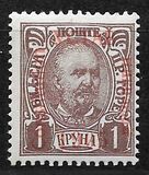 [No 41-50 Overprinted - 1905 Higher than C in Constitution - YCTAB 10½mm long, Вид G36]