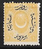 [Duloz Issue - New Overprint - See Also No.17B-22B, प्रकार G3]