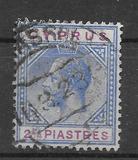 [King George V - Different Watermark, type L20]