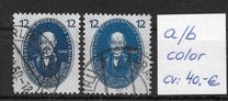 [The 250th Anniversary of the Academy of Science in Berlin, տեսակ U]