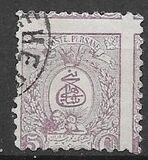 [Lion & Nasser-Edin Shah Qajar, type N2]