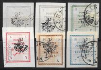[Postage Stamps for Tabriz - Not Issued Stamps Handstamped, प्रकार AOW]