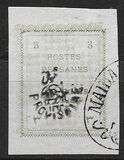 [Postage Stamps for Tabriz - Not Issued Stamps Handstamped, प्रकार AOW2]