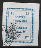 [Postage Stamps for Tabriz - Not Issued Stamps Handstamped, प्रकार AOW5]