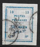 [Postage Stamps for Tabriz - Not Issued Stamps Handstamped, प्रकार AOW5]