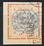 [Not Issued Stamps Overprinted, type ANT2]
