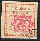[Not Issued Stamps Handstamp Overprinted, type ANN3]