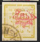 [Not Issued Stamps Handstamp Overprinted, type ANN4]
