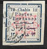 [Not Issued Stamps Handstamp Overprinted, type ANN5]