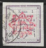[Not Issued Stamps Handstamp Overprinted, type ANN6]