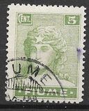 [New Daily Stamps - Inscription "FIUME", 유형 Y2]