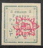 [Not Issued Stamps Handstamp Overprinted, type ANN]
