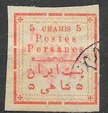 [Not Issued Stamps Handstamp Overprinted, type ANN3]