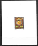 [The 10th Anniversary of African Parliamentary Union and Ninth Conference, Cotonou, type KS]