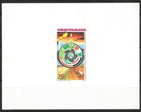 [The 25th Anniversary of Council of Unity, Typ IX]