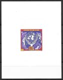 [The 40th Anniversary of United Nations Organization and 25th Anniversary of Benin's Membership, type KK]